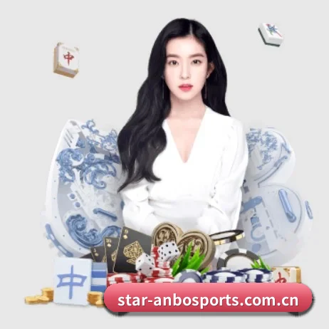 安博体育登录入口 APP 界面 | ANBO SPORTS